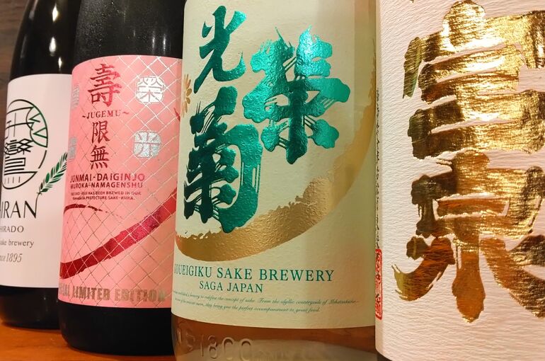 日本酒セルフ飲み放題