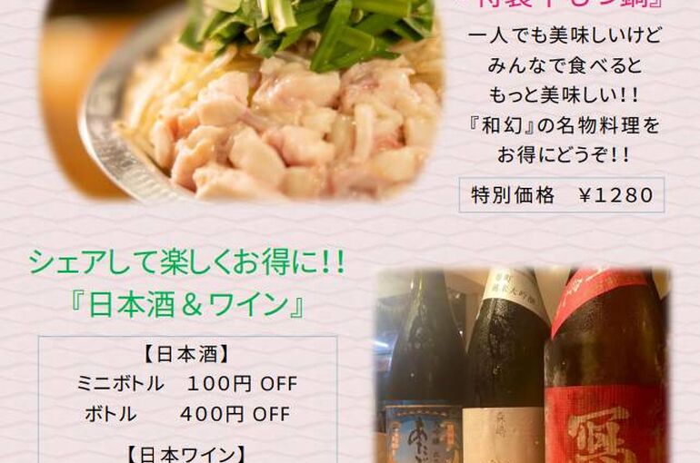 イベントポスター