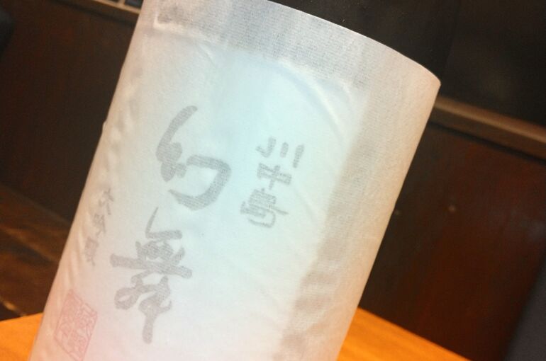 川中島 幻舞 PREMIUM