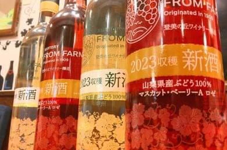 山梨ヌーボー