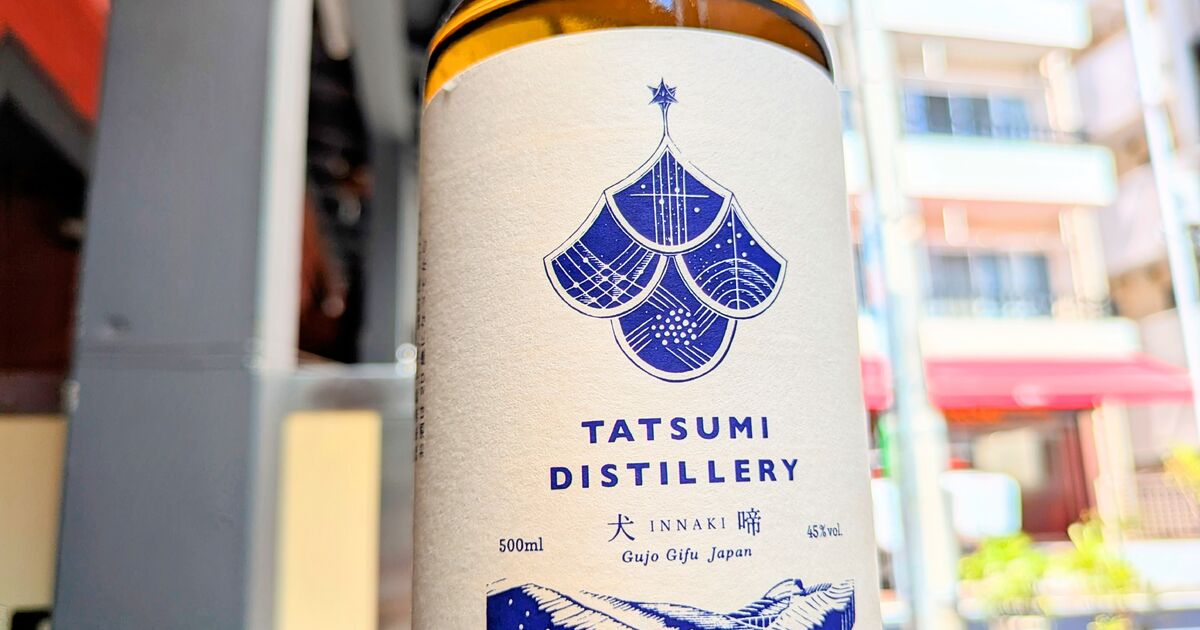 新宿、渋谷、初台でクラフトジンを楽しむなら『和幻』【ジンの限定酒の
